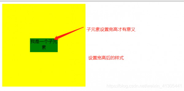 css实现元素垂直居中显示的7种方式