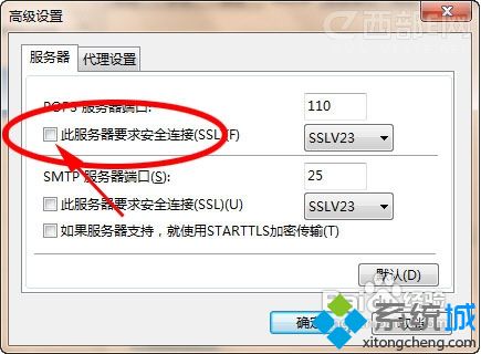 Foxmail收取邮件出现ssl连接错误,errorcode:5怎么办 foxmail邮箱发现邮件出现ssl连接错误如何解决
