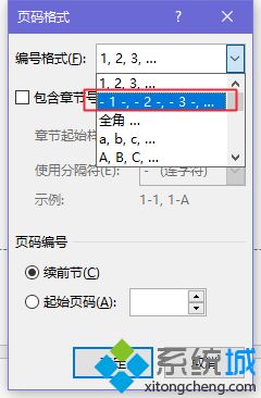 word如何编辑页码 word如何编页码