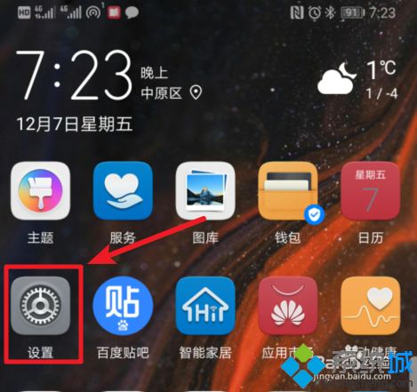 手机蓝牙传输的文件在哪里_华为手机蓝牙传输记录在哪 手机蓝牙传输的文件在哪里 华为手机蓝牙传输记录在哪
