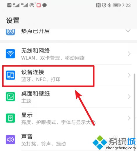 手机蓝牙传输的文件在哪里_华为手机蓝牙传输记录在哪 手机蓝牙传输的文件在哪里 华为手机蓝牙传输记录在哪