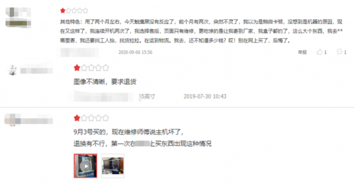 让会议平板市场告别“卡、糊、差”标签 MAXHUB让会议平板变“真香”