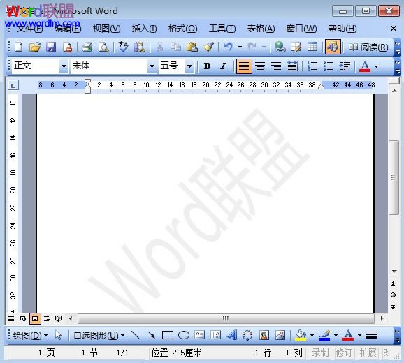 word2003插入文字水印 教你在Word2003中插入文字水印