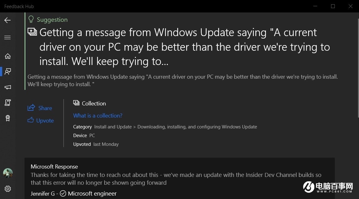 微软将修复 Win10 无限循环安装更新的 BUG
