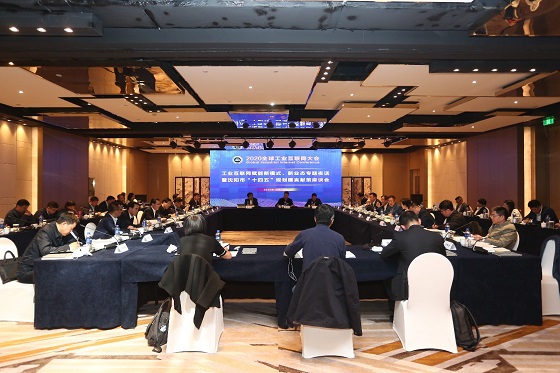 沈阳市“十四五”规划建言献策座谈会在沈举办