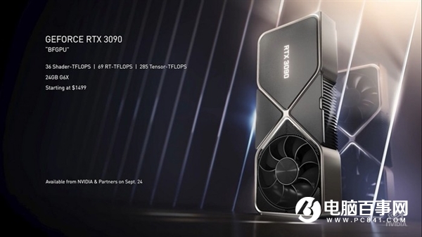 RTX 3080跨时空PK十年旗舰:完虐2080 Ti 性能是GTX 480的16倍!