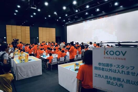 KOOV Challenge 2020国际挑战赛开启报名 编程教育赛事赋能青少年成长