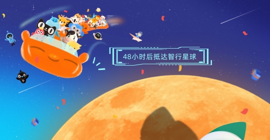 阿里动物园新物种悬念海报 神似奥特曼