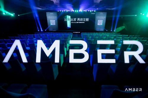 Amber Group产品矩阵全新发布 全链条产品引领行业未来
