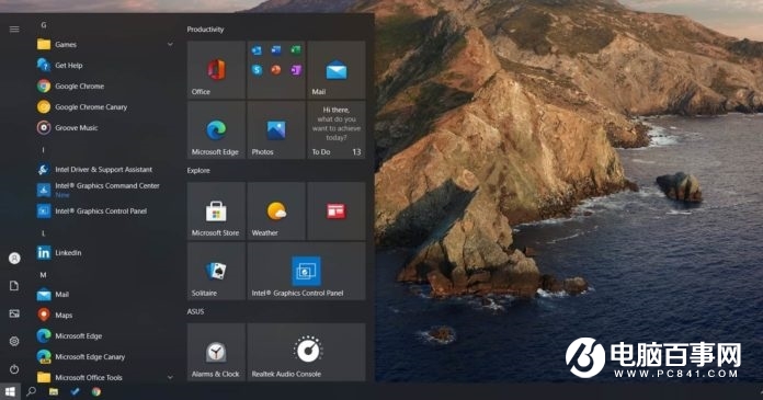 微软正式推送 Win10 2020 年 10 月更新:全新开始菜单