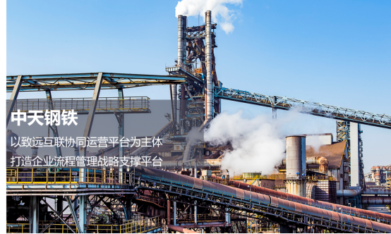 致远互联协同应用大赛战况升级 终极大奖花落谁家