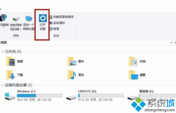 鼠标滚动变成放大缩小怎么取消 鼠标滚动变成缩放的处理办法