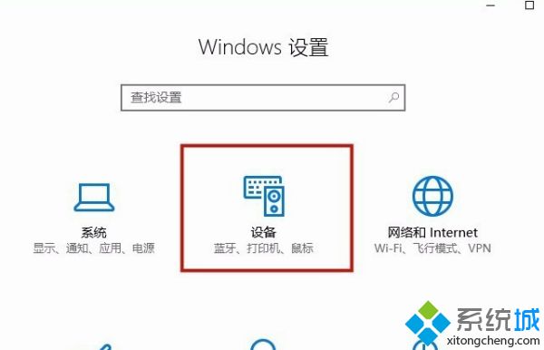 鼠标滚动变成放大缩小怎么取消 鼠标滚动变成缩放的处理办法
