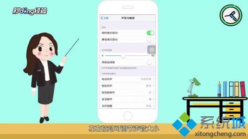 苹果麦克风声音小如何处理_苹果手机话筒声音小的解决教程 苹果麦克风声音小如何处理 苹果手机话筒声音小的解决教程