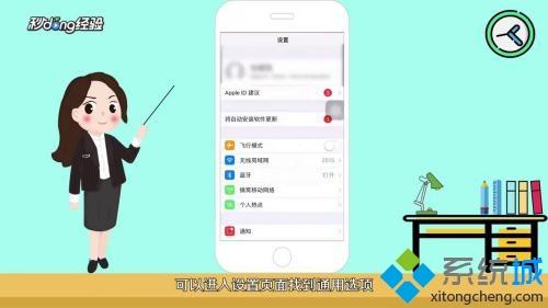 苹果麦克风声音小如何处理_苹果手机话筒声音小的解决教程 苹果麦克风声音小如何处理 苹果手机话筒声音小的解决教程