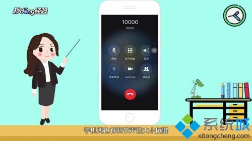 苹果麦克风声音小如何处理_苹果手机话筒声音小的解决教程 苹果麦克风声音小如何处理 苹果手机话筒声音小的解决教程