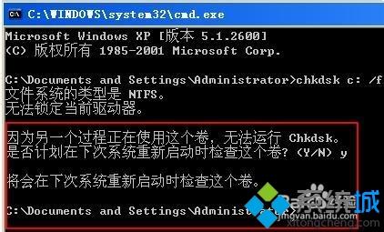 电脑右下角显示qtalk.exe损坏文件,请运行chkdsk修复工具修复怎么办 电脑右下角显示qtalk.exe损坏文件,请运行chkdsk修复工具修复怎么办