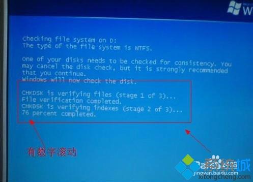 电脑右下角显示qtalk.exe损坏文件,请运行chkdsk修复工具修复怎么办 电脑右下角显示qtalk.exe损坏文件,请运行chkdsk修复工具修复怎么办