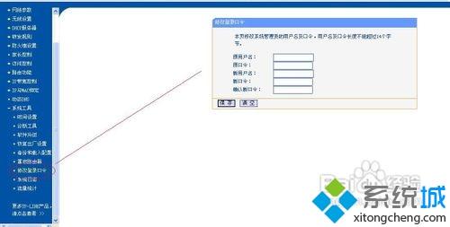 无线路由器经常掉线怎么回事 无线路由器总是掉线如何解决