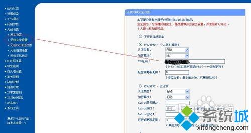 无线路由器经常掉线怎么回事 无线路由器总是掉线如何解决