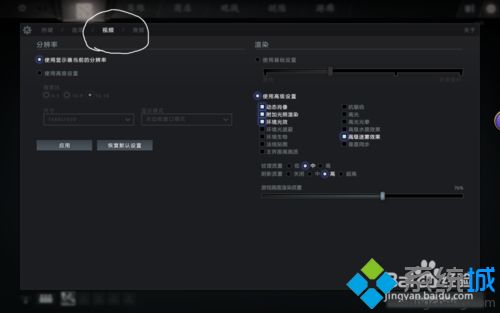 电脑中玩dota2卡死出现无响应蓝屏红字warning：connection problem如何解决