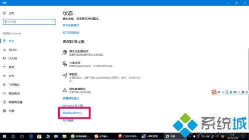 电脑网卡多少兆怎么看 怎么看电脑上网卡是多少