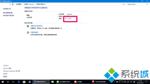 电脑网卡多少兆怎么看 怎么看电脑上网卡是多少