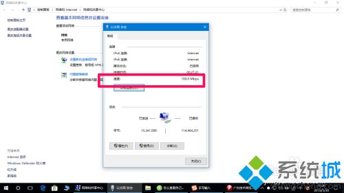 电脑网卡多少兆怎么看 怎么看电脑上网卡是多少
