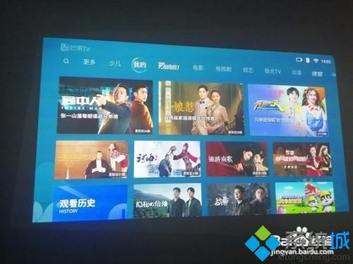 极米投影仪怎么用_小编教你正确使用极米投影仪 极米投影仪怎么用 小编教你正确使用极米投影仪