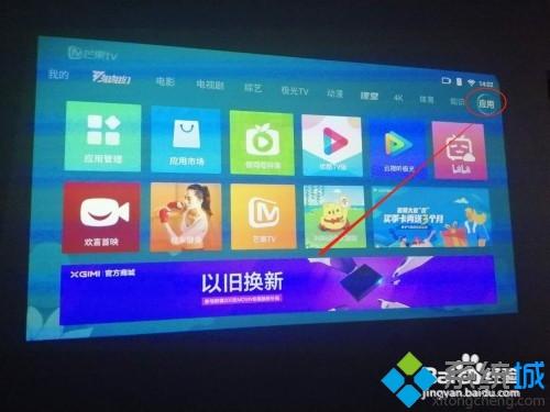 极米投影仪怎么用_小编教你正确使用极米投影仪 极米投影仪怎么用 小编教你正确使用极米投影仪