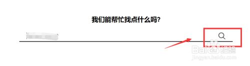 三星笔记本电脑如何调屏幕亮度 三星笔记本电脑调屏幕亮度的方法 三星笔记本电脑怎样调屏幕亮度 三星笔记本电脑调屏幕亮度的方法