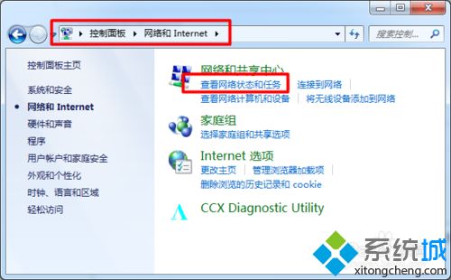 360连我wifi不能用如何解决 360连我Wifi手机连上打不开网页的解决步骤 360连我wifi不能用如何解决 360连我Wifi手机连上打不开网页的解决步骤