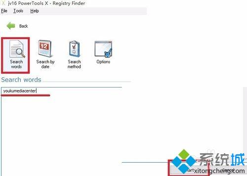 电脑中如何关闭优酷媒体中心自启动 关闭优酷媒体中心自启动的步骤