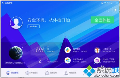 电脑管家跑分多少算好 电脑管家硬件评测多少算好