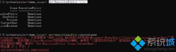 Win10系统使用Powershell提示无法加载，系统上禁止运行脚本怎么解决