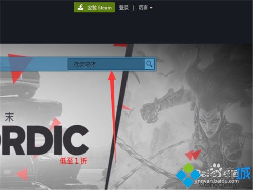 使命召唤怎么买 使命召唤哪里买