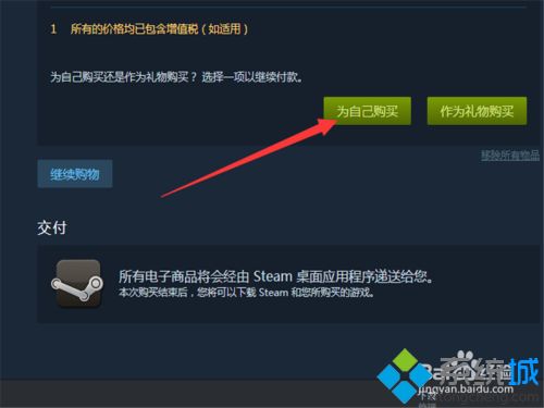 使命召唤怎么买 使命召唤哪里买