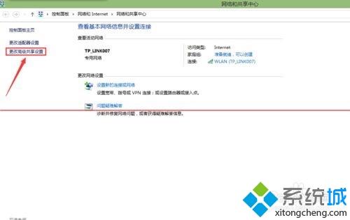 电脑中打印机扫描文件找不到路径如何解决 打印机扫描文件到电脑提示找不到路径的处理方法 电脑中打印机扫描文件找不到路径如何解决 打印机扫描文件到电脑提示找不到路径的处理方法