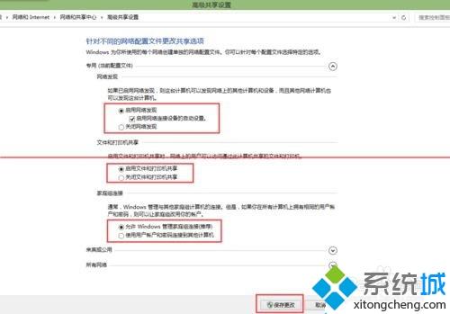 电脑中打印机扫描文件找不到路径如何解决 打印机扫描文件到电脑提示找不到路径的处理方法 电脑中打印机扫描文件找不到路径如何解决 打印机扫描文件到电脑提示找不到路径的处理方法