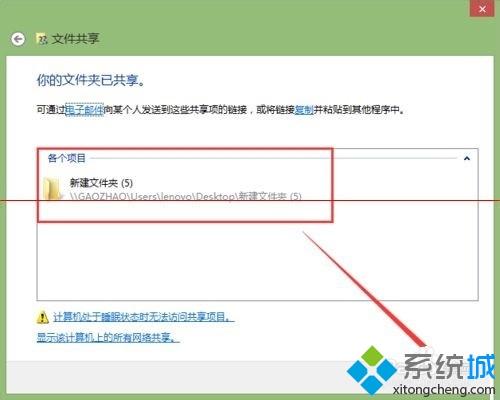 电脑中打印机扫描文件找不到路径如何解决 打印机扫描文件到电脑提示找不到路径的处理方法 电脑中打印机扫描文件找不到路径如何解决 打印机扫描文件到电脑提示找不到路径的处理方法