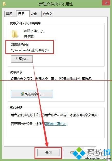 电脑中打印机扫描文件找不到路径如何解决 打印机扫描文件到电脑提示找不到路径的处理方法 电脑中打印机扫描文件找不到路径如何解决 打印机扫描文件到电脑提示找不到路径的处理方法