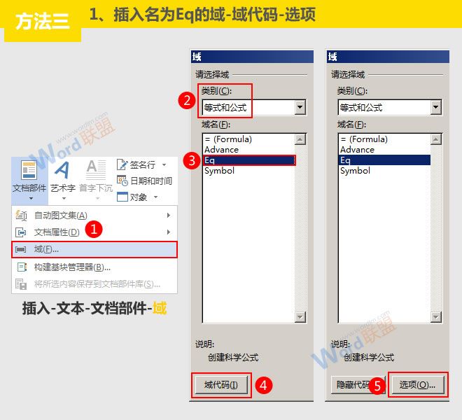 分数怎么打出来 分数怎么打出来：Word符号与公式录入宝典第十篇