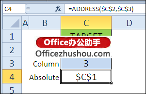 excel ADDRESS函数的使用实例 ADDRESS函数的语法及使用实例