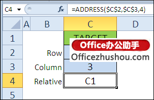 excel ADDRESS函数的使用实例 ADDRESS函数的语法及使用实例