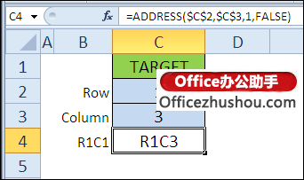 excel ADDRESS函数的使用实例 ADDRESS函数的语法及使用实例