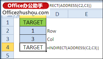excel ADDRESS函数的使用实例 ADDRESS函数的语法及使用实例