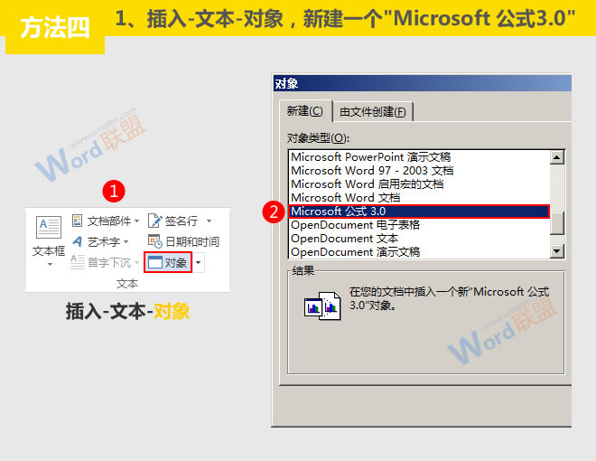 分数怎么打出来 分数怎么打出来：Word符号与公式录入宝典第十篇
