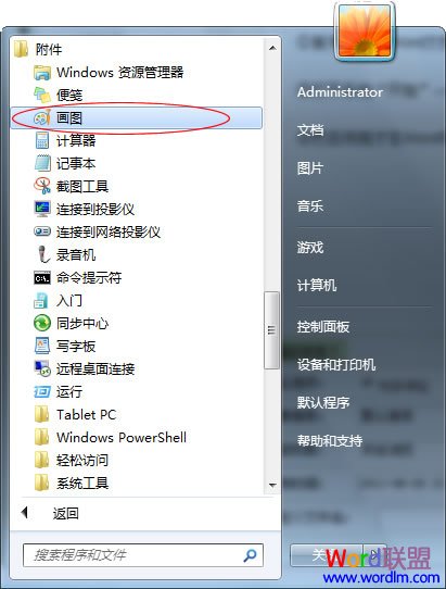 jpg转为Word文档 怎么把Word转换成jpg，jpg图片转为Word文档
