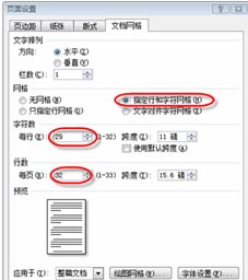 文本文档字数统计 轻松控制Word文档中文本字数的方法 文本文档字数统计 轻松控制Word文档中文本字数的方法