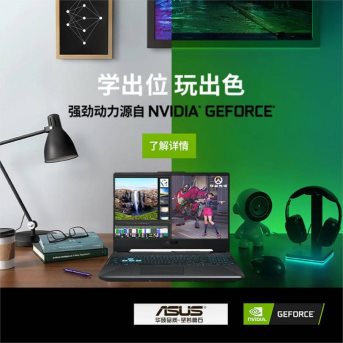 搭载RTX 2060光追显卡 天选游戏本硬核实力畅玩3A